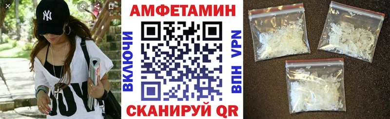 как найти закладки  Новая Усмань  АМФЕТАМИН 98% 