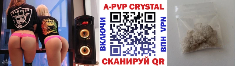 APVP СК КРИС Новая Усмань