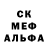МДМА кристаллы RaeceanJazeth Romero
