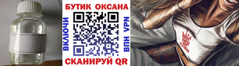 купить  сайты  Новая Усмань  кракен рабочий сайт  БУТИРАТ Butirat 