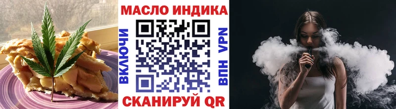 mega маркетплейс  Новая Усмань  Еда ТГК марихуана 