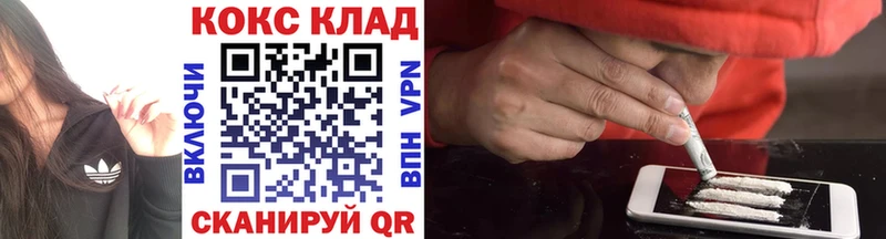 COCAIN FishScale  Новая Усмань 