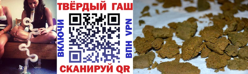 что такое наркотик  Новая Усмань  ГАШ Изолятор 
