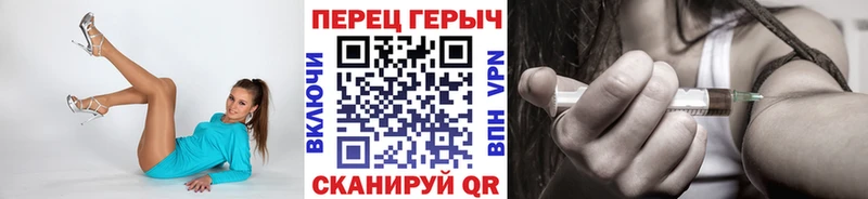 Героин Heroin  Новая Усмань 