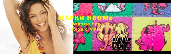 бутират Абаза