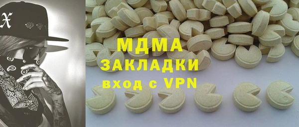 герыч Абдулино