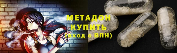 герыч Абдулино
