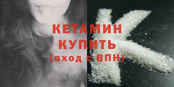 бутират Абаза