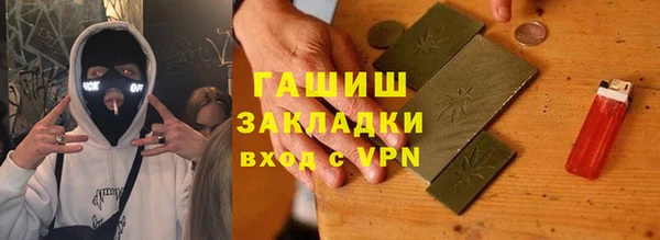 бутират Абаза