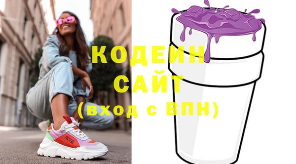 бутират Абаза