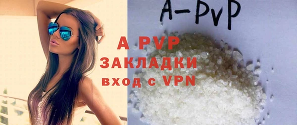 бутират Абаза
