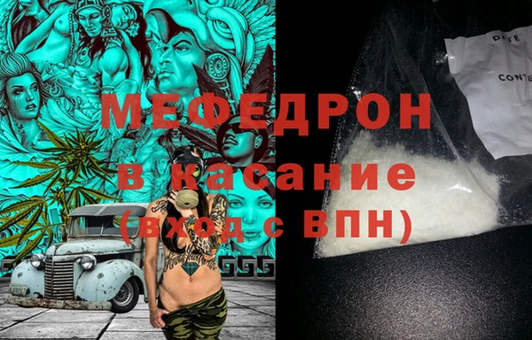 герыч Абдулино
