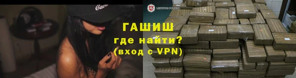 а пвп мука Абинск