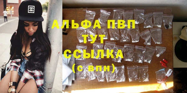 герыч Абдулино