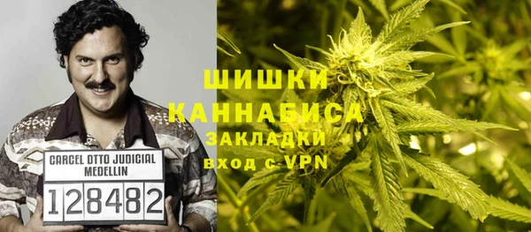 бутират Абаза