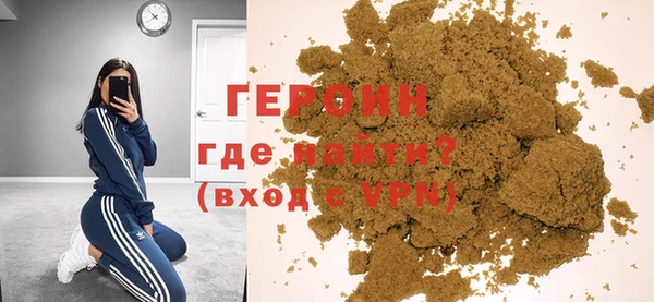 а пвп мука Абинск