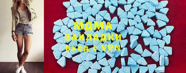 бутират Абаза