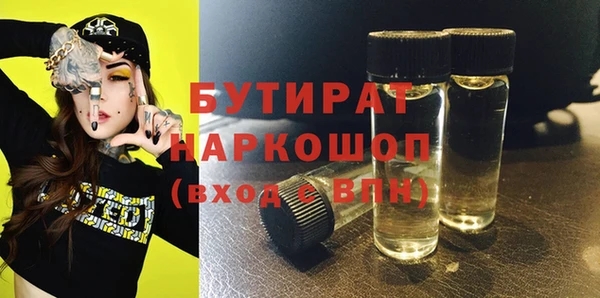 PSILOCYBIN Магадан