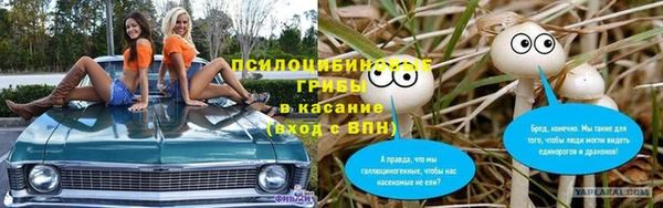 герыч Абдулино