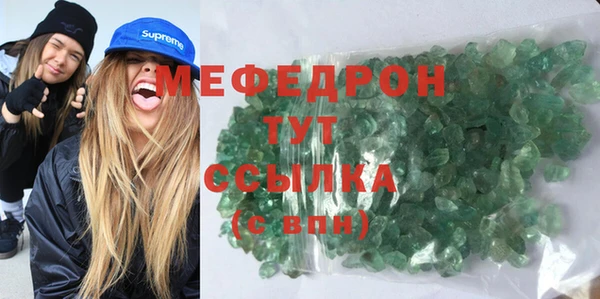 бутират Абаза