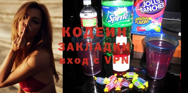 бутират Абаза
