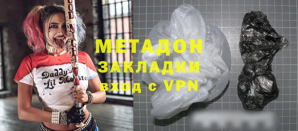 герыч Абдулино