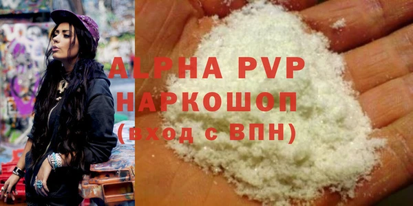 бутират Абаза