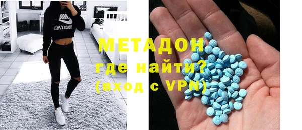 герыч Абдулино