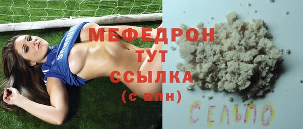 бутират Абаза