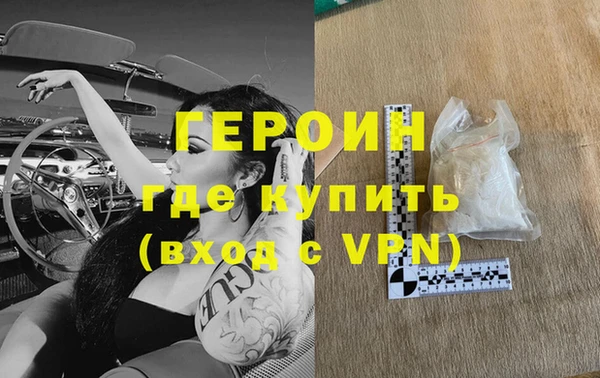 герыч Абдулино