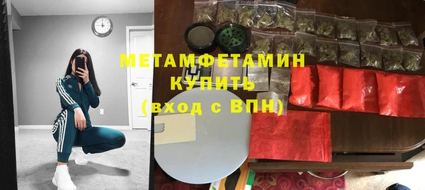 а пвп мука Абинск