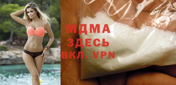 герыч Абдулино