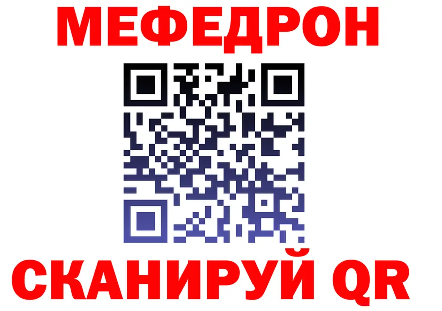 ГАШ Ice-O-Lator зеркало маркетплейс блэк спрут Новая Усмань
