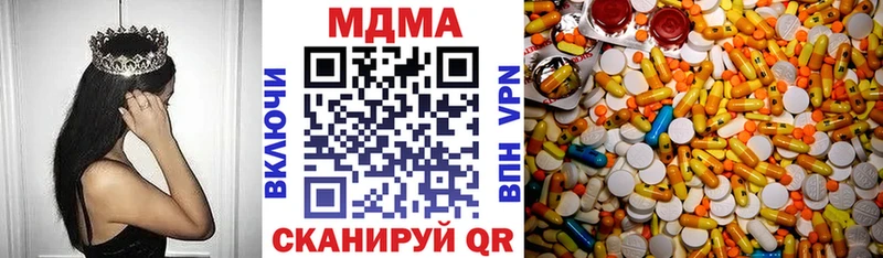 MDMA молли  Новая Усмань 