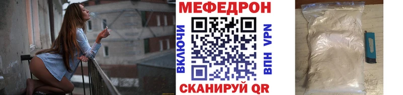 как найти закладки  Новая Усмань  Меф mephedrone 