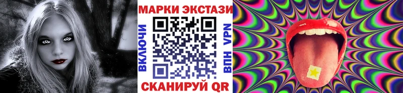 Наркотические марки 1500мкг  Новая Усмань 