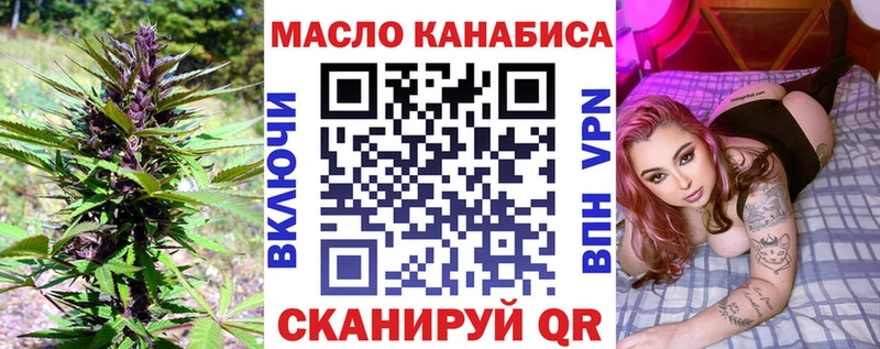 Дистиллят ТГК Wax  как найти наркотики  Новая Усмань 