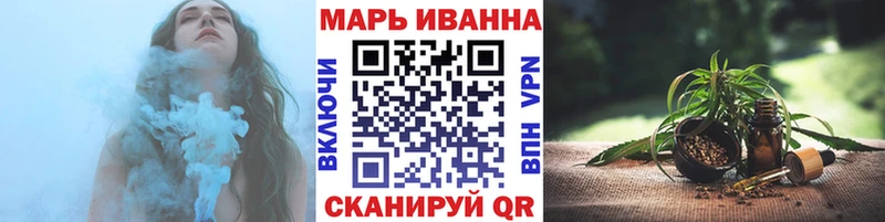 МАРИХУАНА AK-47  гидра зеркало  Новая Усмань 
